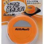 Egy kendő is elég ehhez - felesleges okostelefon kiegészítők